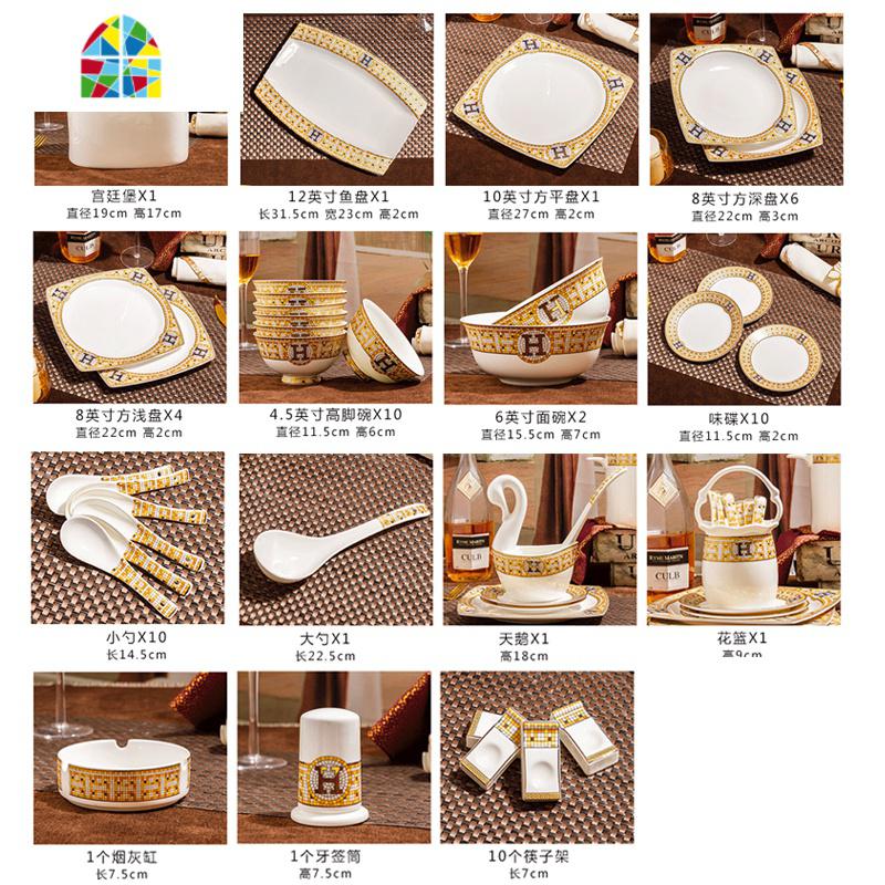 方形餐具北欧送礼套碗盘组合欧式陶瓷器碗碟套装家用 FENGHOU 12寸鱼盘 60件