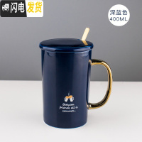 三维工匠简约ins北欧风陶瓷马克杯带盖勺办公室杯子家用水杯礼盒装咖啡杯