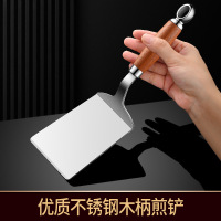 谦星 不锈钢煎铲 方口料理铲 2个 /组