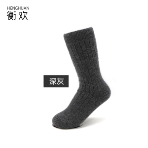 衡欢(HENGHUAN)羊绒袜子加厚保暖长筒袜秋冬季纯色中高筒毛袜/RZ-WZ01/双