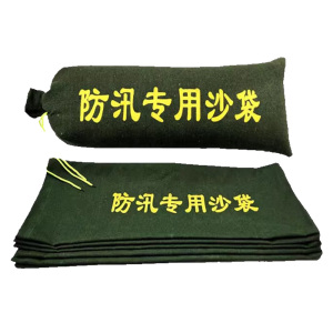 冠谦防汛沙袋40*80cm个