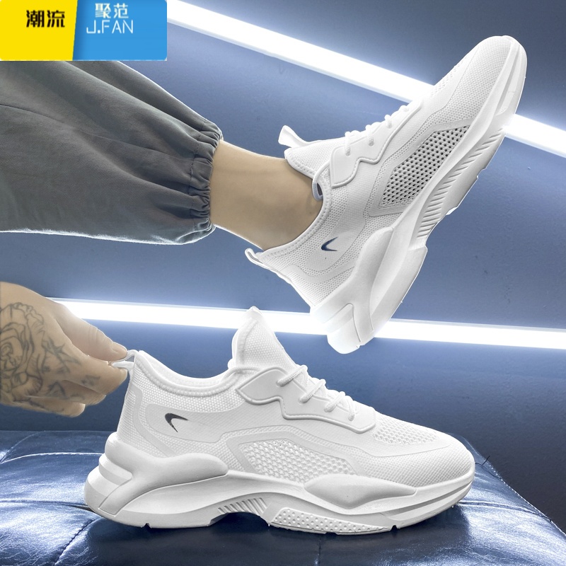 聚范男鞋夏季透气薄款网面运动网鞋青少年休闲跑步旅游厚底增高小白鞋