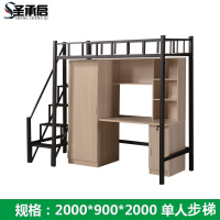 圣承启 铁床 宽0.9m张