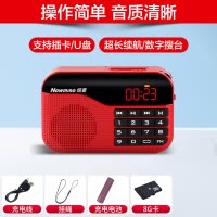 纽曼N63 红+8G卡充电收音机便携式多媒体音响插卡音箱新款半导体广播老年人 迷你微小型袖珍随身听广播调频fm听戏机歌曲