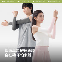 蕉下 beneunder 防晒袖套 ES370