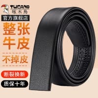 啄木鸟皮带不带头无头真皮腰带男士自动扣商务纯牛皮带男款裤带男