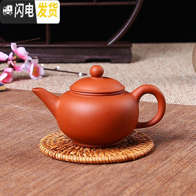 三维工匠宜兴紫砂壶纯全手工小茶壶冲罐过滤泡茶壶功夫茶具套装老紫泥茶壶 水平壶(红色)