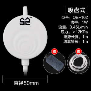 迷你小鱼缸氧气泵真小型加氧器增氧泵增氧机家用 养鱼