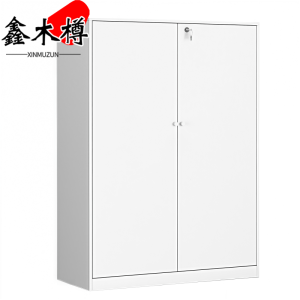鑫木樽文件柜80*35*110cm台