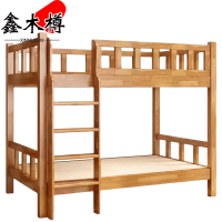 鑫木樽双层床202*120*172cm张