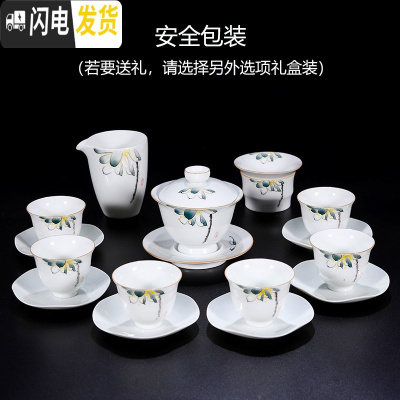 三维工匠景德镇手绘陶瓷功夫茶具套装青花整套家用盖碗茶杯礼品定制ogo 夏日青荷带杯垫小套装16头(安全包装)