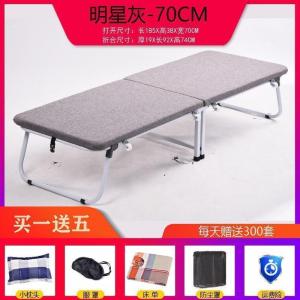 森美人硬板折叠床单人午睡床加固二折木板床办公室简易午休床便携