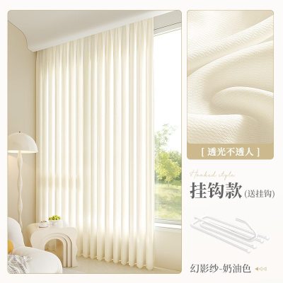 燕全食 窗纱YQS-22/米
