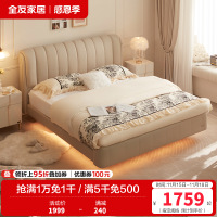 全友家居皮床双人床现代简约主卧卧室头层牛皮1.5米床家具