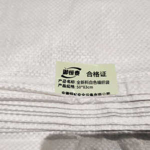 御恒泰全新料白色编织袋50*83cm/个