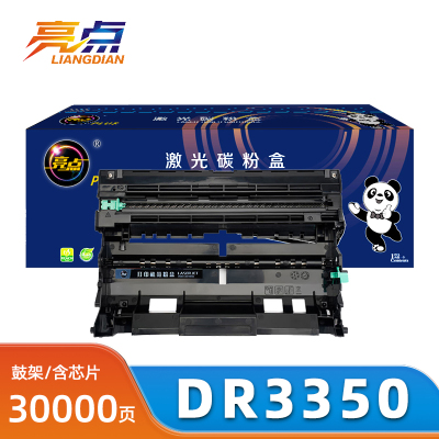亮点DR3350鼓架用兄弟HL-5440D