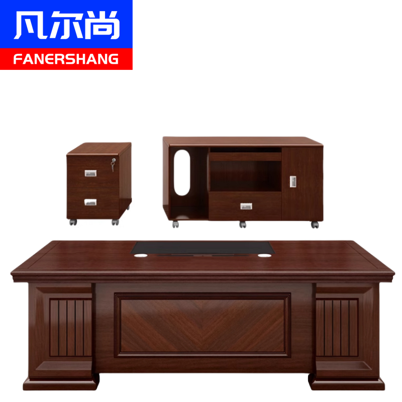 凡尔尚班台班桌