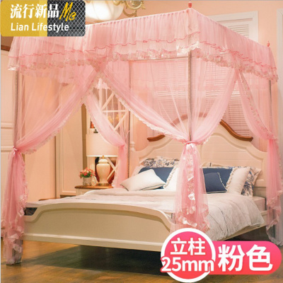 伸缩2019新款蚊帐子1.5m1.8m床双人家用围帐免安装夏季落地方形 三维工匠