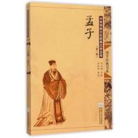 正版新书]孟子(第2版)/中华传统文化经典注音全本(第1辑)邓启铜9