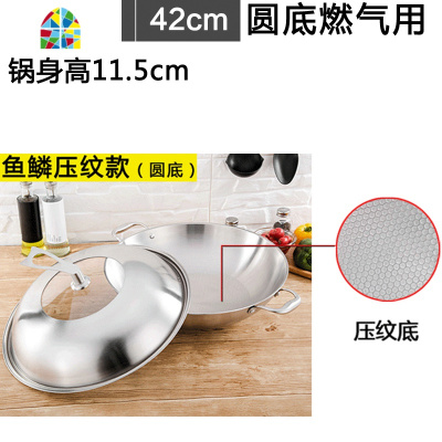 304不锈钢双耳炒锅无涂层家用平底锅大号电磁炉炒菜锅锅 FENGHOU 双面屏蜂窝款平底(钢盖)