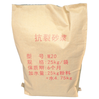 恒兴盛嘉 抗裂砂浆 M20 袋
