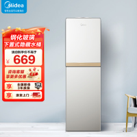 美的(Midea)饮水机 立式家用办公下置式快速加热温热型初见饮水机 YR1611S-X[三年质保]
