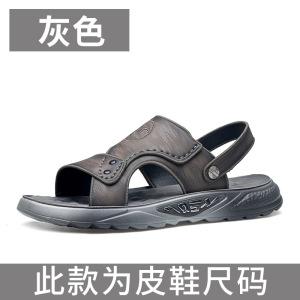 凉鞋男2025新款男士潮流时尚休闲防滑软底凉鞋男款拖鞋沙滩鞋