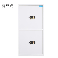 普经威保险柜铁皮资料柜矮柜办公室储物柜通双节白色指纹锁900*420*1850