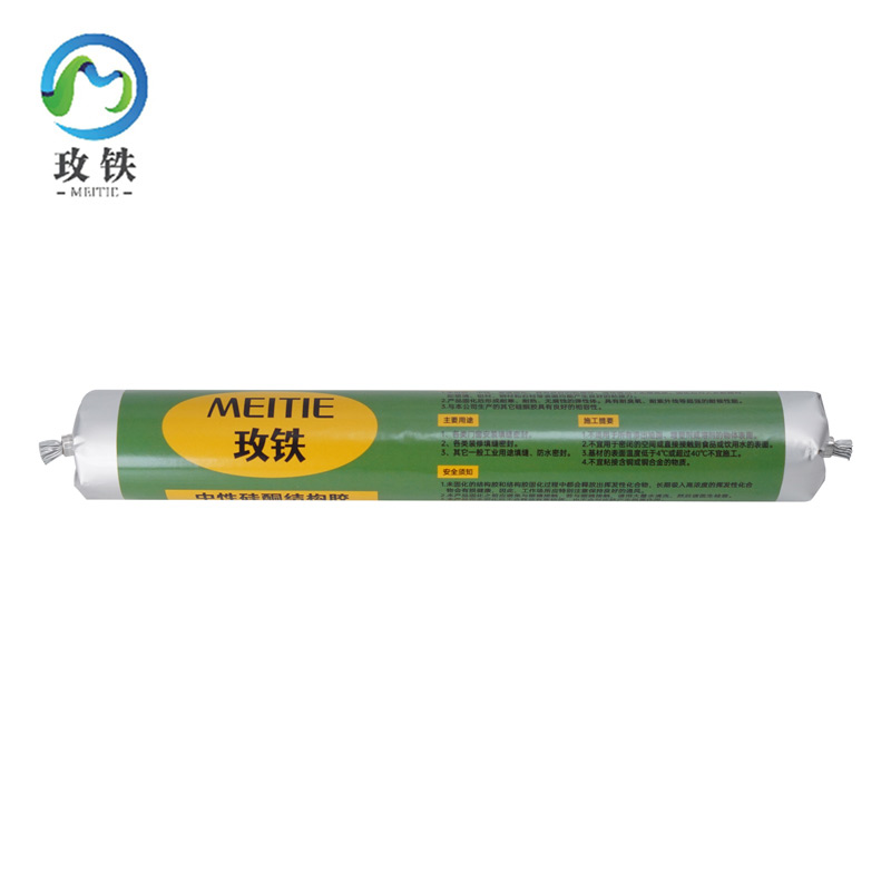 玫铁 中性硅酮结构胶 黑色 支