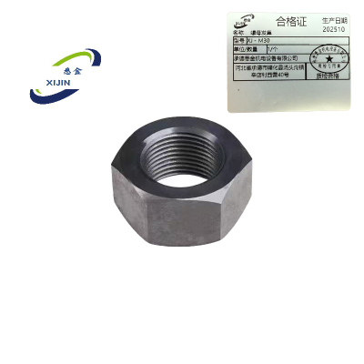 悉金 螺母发黑 XJ - M30 个