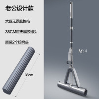 大卫M14新款胶棉拖把干湿两用一拖净挤水吸水海绵免手洗懒人家用拖布s 老公设计款-共2个头