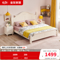 全友家居 韩式田园双人床 卧室家具组合床1.5/1.8m板式床架子床