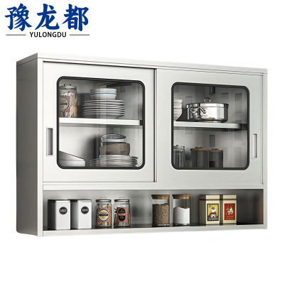 豫龙都不锈钢壁柜1.2m台