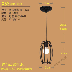 苏宁放心购 北欧简约创意欧式客厅小吊灯美式餐厅单个单头玄关阳台走廊过道灯