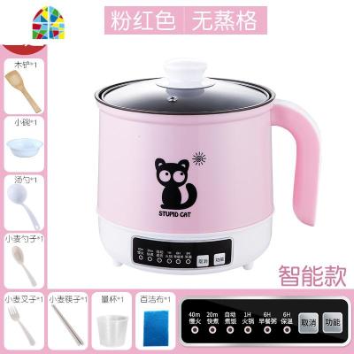 智能插电奶锅不粘汤锅家用宝宝辅食锅小热牛奶锅迷你婴儿煮粥蒸锅 FENGHOU 粉色智能预约自动保温+蒸笼