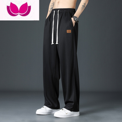 七斓速干冰丝裤男士夏季超薄款宽松直筒阔腿裤潮牌休闲运动长裤子男款