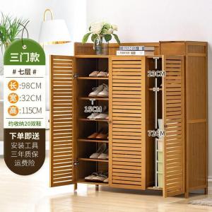 森美人楠竹鞋柜家用实木质经济型多层大容量防尘多功能鞋架子