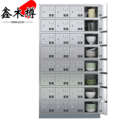鑫木樽碗柜32门台