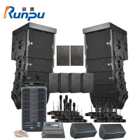 润普Runpu会议室户外舞台演出线阵音响套装 礼堂会议大厅阶梯教室全套线阵音箱组合RP-XZT24