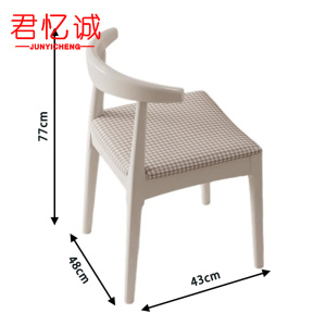 君忆诚 休闲椅