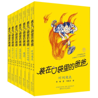 音像-第二辑(套装7册)杨鹏