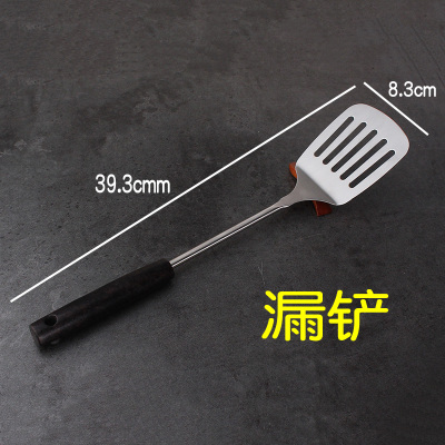 加厚不锈钢木柄锅铲木把汤勺厨房家用炒菜铲子铁炒铲防烫厨具套装 敬平 原木柄漏铲黑