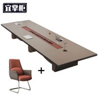 宜掌柜 长条会议台