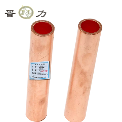 晋力+ 铜接线管+GT150+个