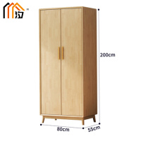 汐 木质衣柜 二门 台