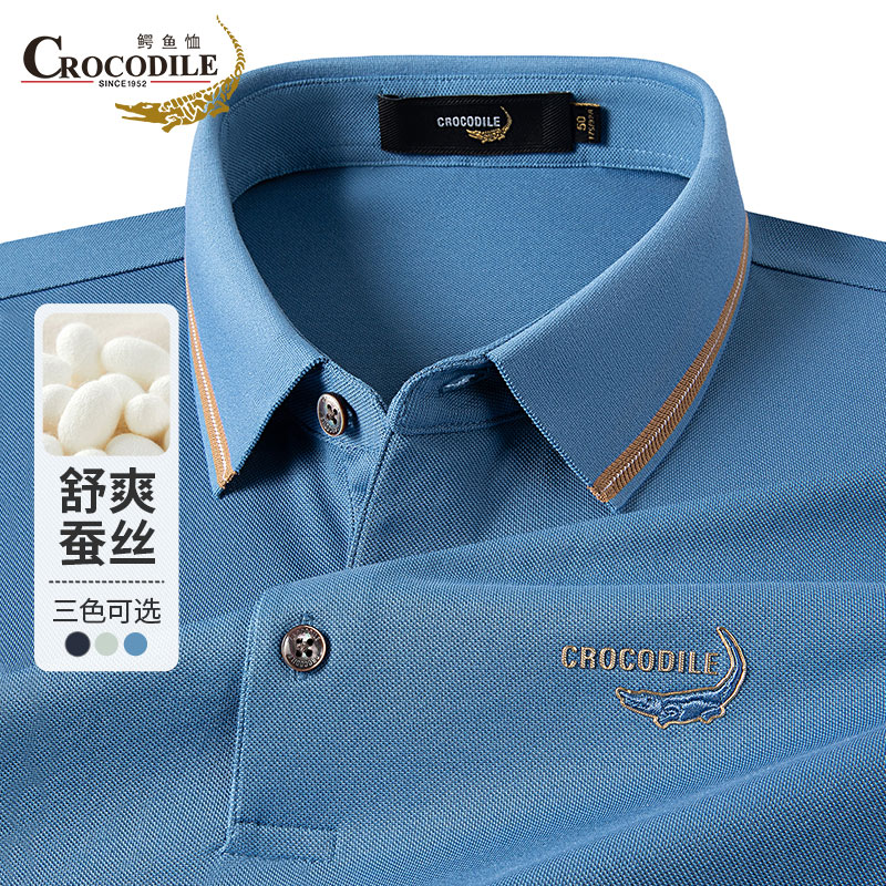 鳄鱼恤CROCODILE 男士短袖polo衫商务休闲夏季中青年透气舒适上衣