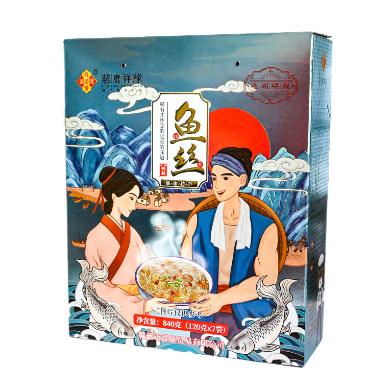 蕴康祥缘赣南特产鱼丝礼盒840g/盒 客家美食农家手工鱼粉鱼面