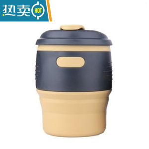 敬平旅行折叠水杯创意硅胶伸缩杯旅游折叠杯便携漱口杯子户外运动水壶 随手咖啡杯[麦芽黄]350ml洗漱杯