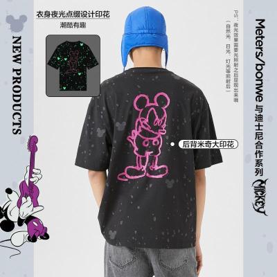 [1件3折价:49.5]美特斯邦威米奇联名短袖T恤男潮新款夏季纯棉夜光印花上衣男