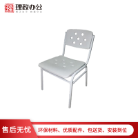 [理政]办公椅 简约现代 会议椅 接待椅 培训椅